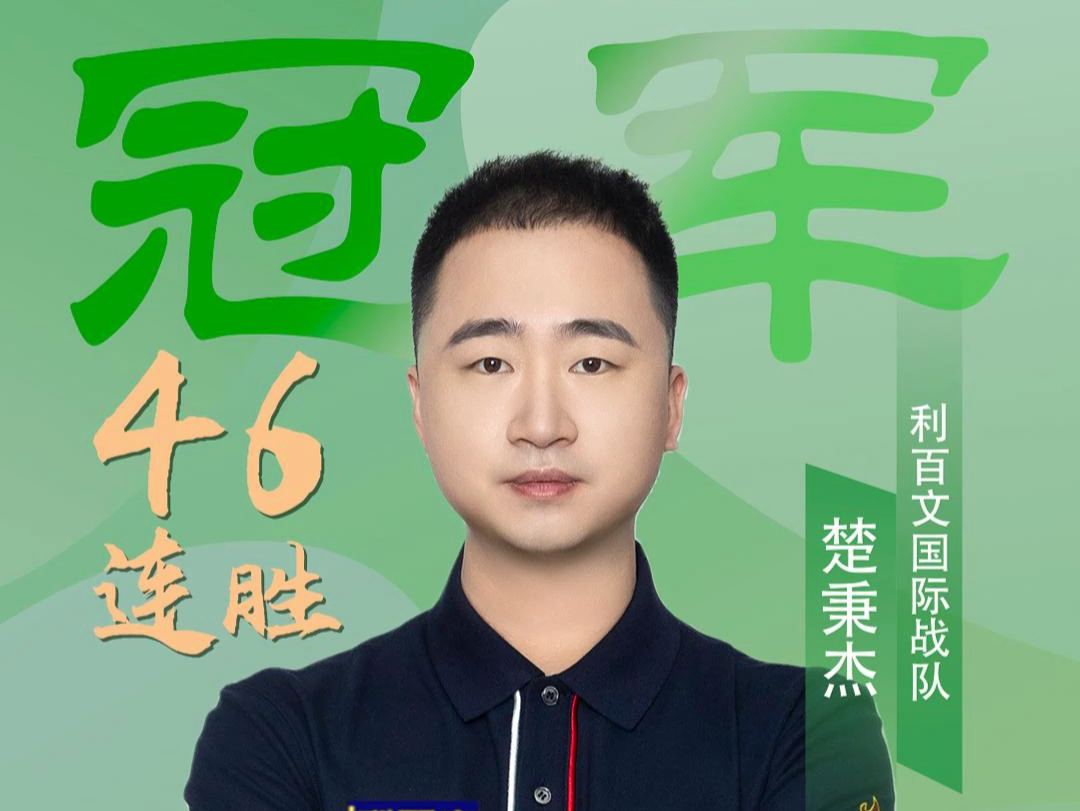 还因为他在 还因为他在