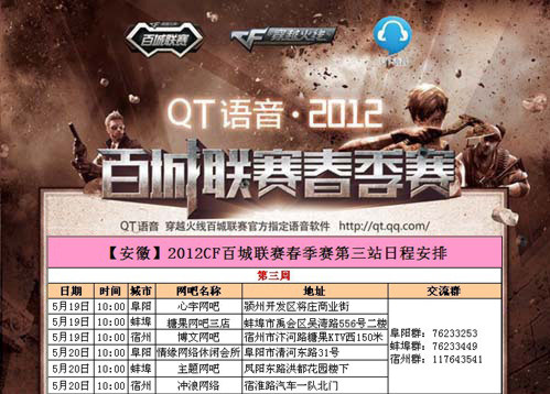 榜与详细开 榜与详细开