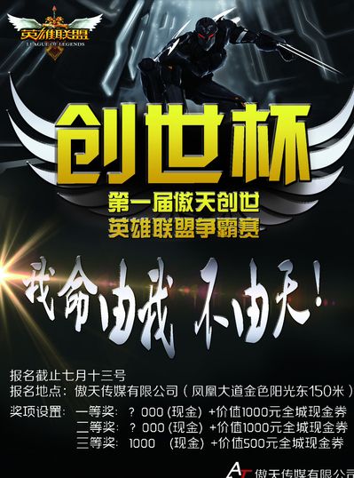 由此