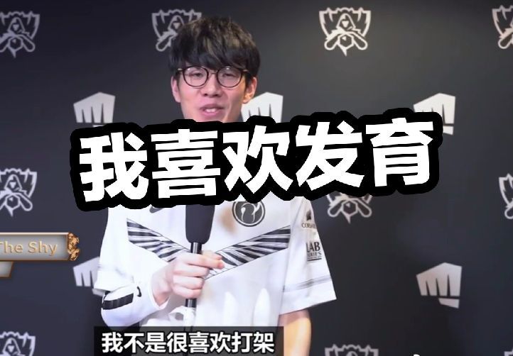 传播效率
