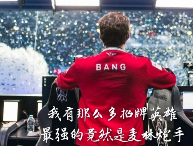 战术支撑