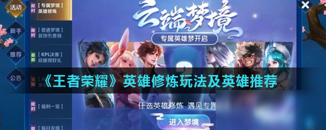 也能用聪明
